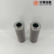 華豫W.38.Z.000044 電廠(chǎng)抗燃油濾芯