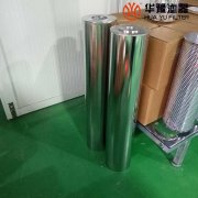 ET1128-DR-FRT/03離子樹(shù)脂濾芯華豫